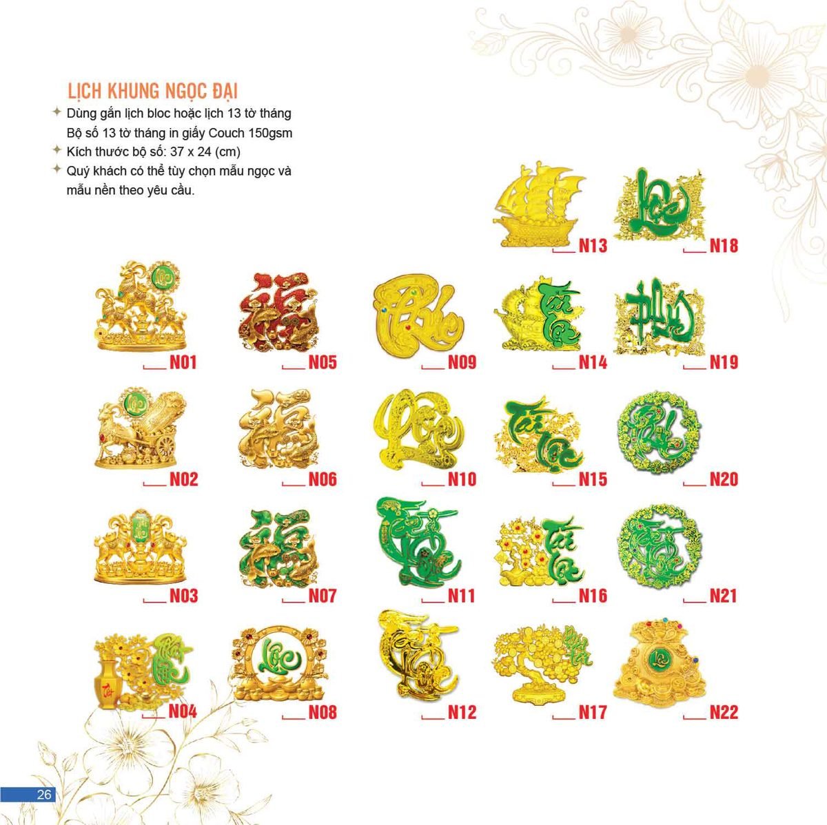 Lịch Bloc 2027 AC Mẫu AC17 (37 x 24 cm) In Logo Doanh Nghiệp Giá Xưởng Lịch Bloc 2027 AC Mẫu AC17 (37 x 24 cm) In Logo Doanh Nghiệp Giá Xưởng in logo doanh nghiệp quà tặng Tết tại Quà Tặng Công Ty VN