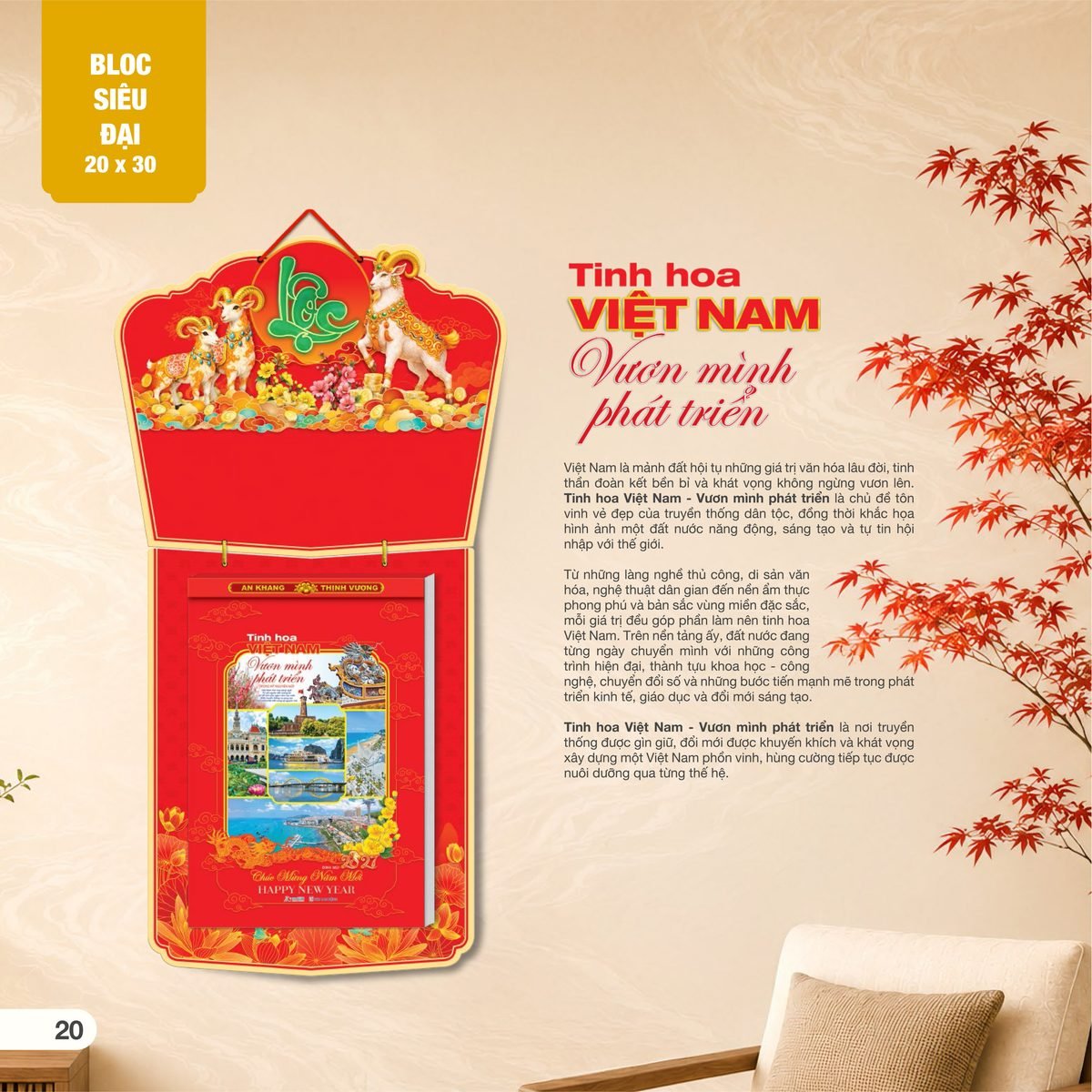 Lịch Bloc Siêu Đại 2027 AH Mẫu AH09 (20 x 30cm) In Logo Doanh Nghiệp Giá Xưởng Lịch Bloc Siêu Đại 2027 AH Mẫu AH09 (20 x 30cm) In Logo Doanh Nghiệp Giá Xưởng in logo doanh nghiệp quà tặng Tết tại Quà Tặng Công Ty VN