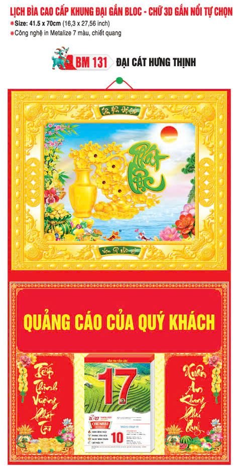 Bìa Lịch Treo Khung Đại Gắn Bloc BM 2027 BM131 - Đại Cát Hưng Thịnh - Quà Tặng Công Ty