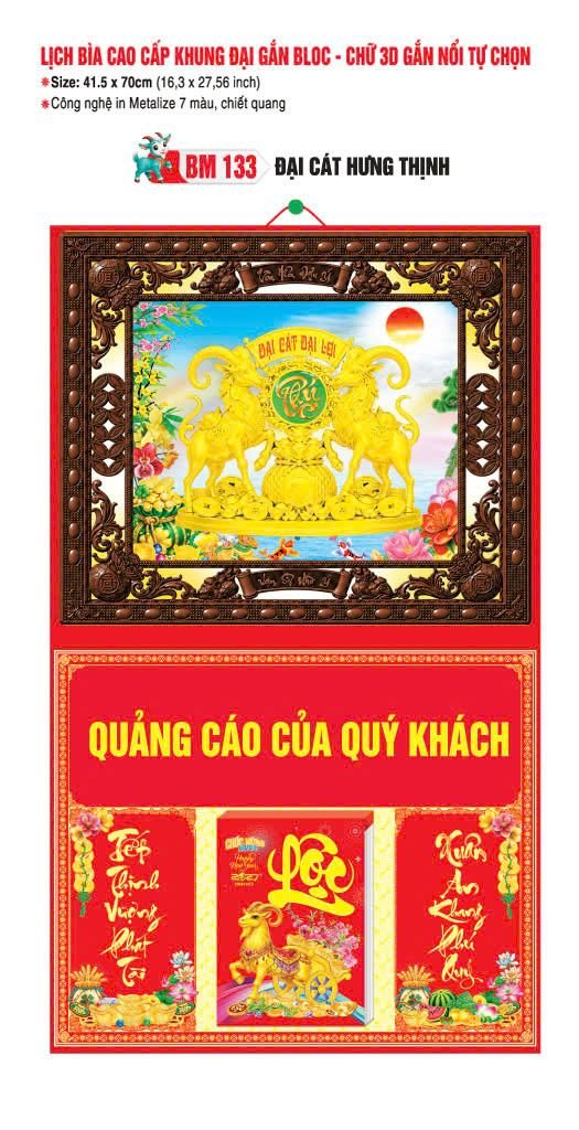 Bìa Lịch Treo Khung Đại Gắn Bloc BM 2027 BM133_2 - Đại Cát Hưng Thịnh - Quà Tặng Công Ty