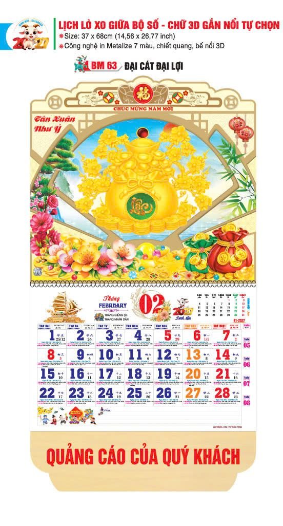 Lịch Bloc 2027 BM63 In Logo Doanh Nghiệp Giá Xưởng