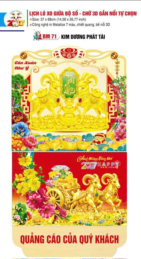 Lịch Lò Xo Giữa Gắn Bloc / Bộ Số BM 2027 BM71 - Kim Dương Phát Tài - Quà Tặng Công Ty