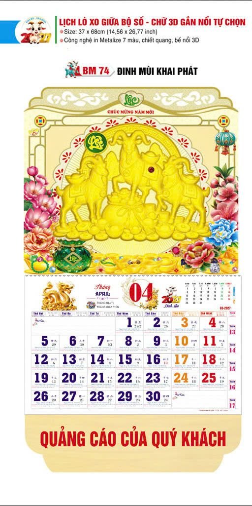 Lịch Lò Xo Giữa Gắn Bloc / Bộ Số BM 2027 BM74 - Đinh Mùi Khai Phát - Quà Tặng Công Ty