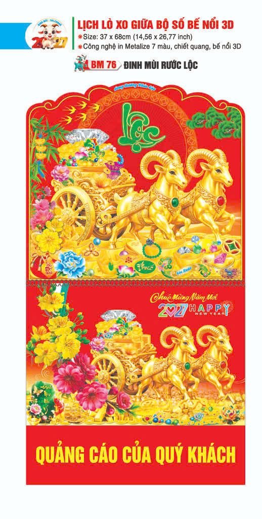 Lịch Lò Xo Giữa Gắn Bloc / Bộ Số BM 2027 BM76 - Đinh Mùi Rước Lộc - Quà Tặng Công Ty
