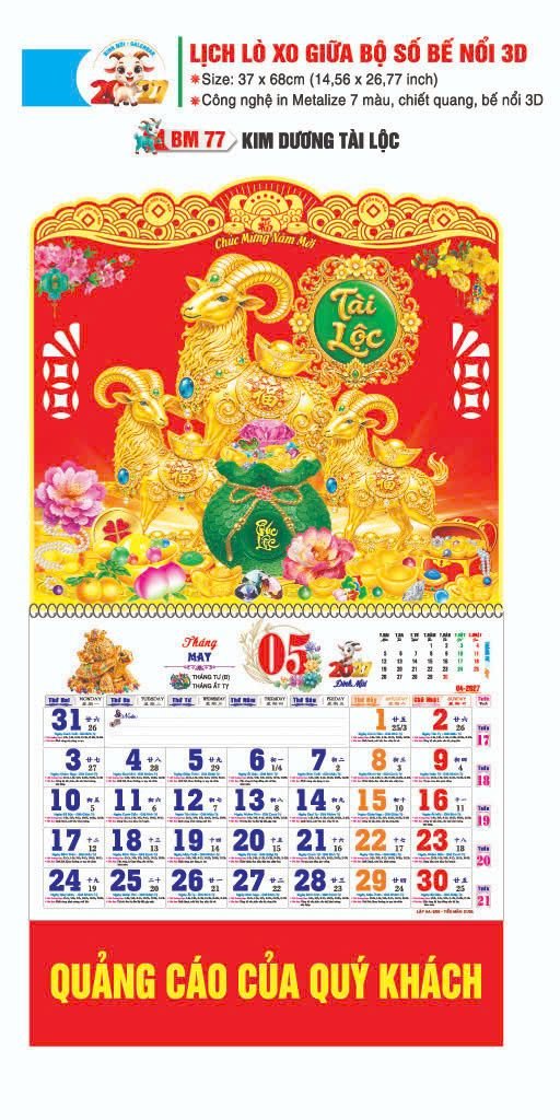 Lịch Lò Xo Giữa Gắn Bloc / Bộ Số BM 2027 BM77 - Kim Dương Tài Lộc - Quà Tặng Công Ty