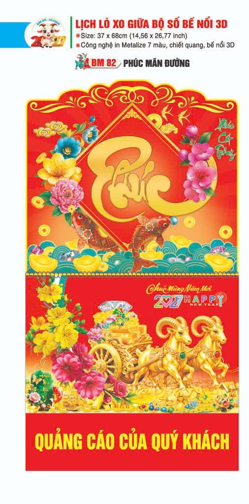 Lịch Lò Xo Giữa Gắn Bloc / Bộ Số BM 2027 BM82 - Phúc Mãn Đường - Quà Tặng Công Ty