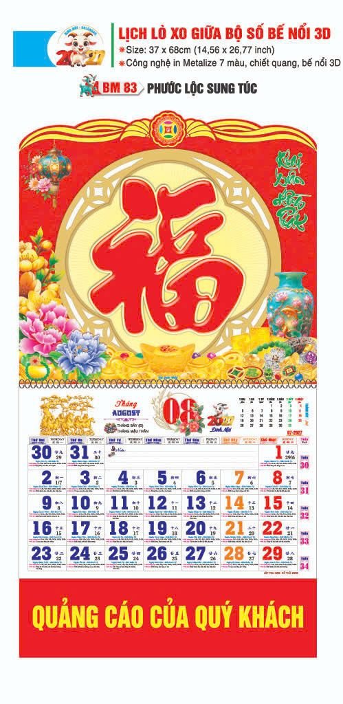 Lịch Lò Xo Giữa Gắn Bloc / Bộ Số BM 2027 BM83 - Phước Lộc Sung Túc - Quà Tặng Công Ty
