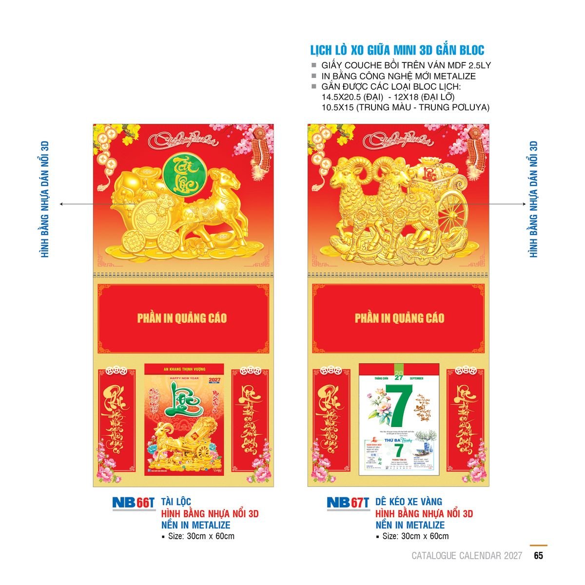 Lịch Lò Xo Giữa Gắn Bloc Ba Nhất 2027 BN440 In Logo Doanh Nghiệp Giá Xưởng