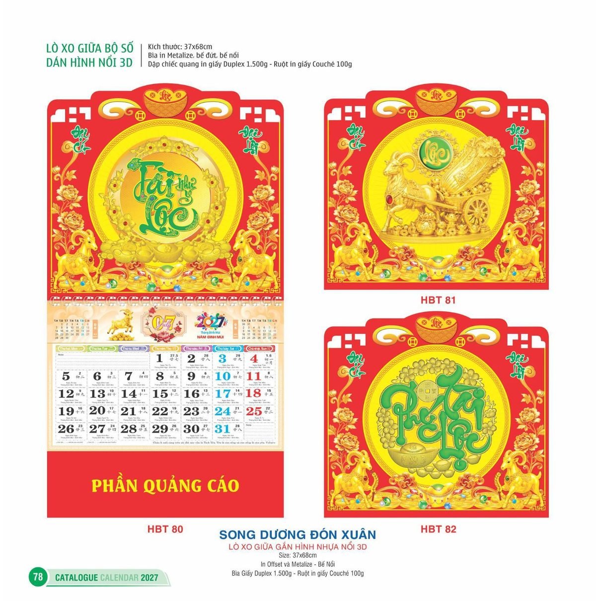 Lịch Treo Tường Lò Xo 2027 HBT Mẫu HBT81 (17 x 18 cm) In Logo Doanh Nghiệp Giá Xưởng Lịch Treo Tường Lò Xo 2027 HBT Mẫu HBT81 (17 x 18 cm) In Logo Doanh Nghiệp Giá Xưởng in logo doanh nghiệp quà tặng Tết tại Quà Tặng Công Ty VN