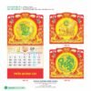Lịch Treo Tường Lò Xo 2027 HBT Mẫu HBT82 (17 x 18 cm) In Logo Doanh Nghiệp Giá Xưởng in logo doanh nghiệp quà tặng Tết tại Quà Tặng Công Ty VN