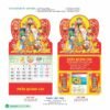 Lịch Treo Tường Lò Xo 2027 HBT Mẫu HBT87B (37 x 68cm) In Logo Doanh Nghiệp Giá Xưởng in logo doanh nghiệp quà tặng Tết tại Quà Tặng Công Ty VN