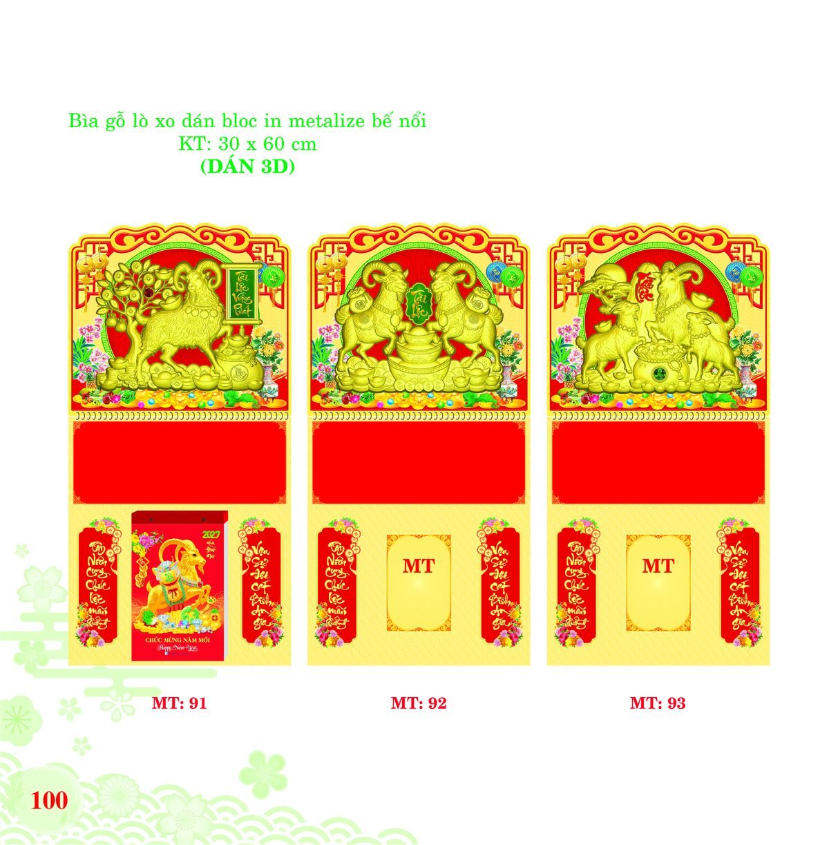 Bìa Lò Xo Dán Bloc 2027 MT Mẫu MT92 (30 x 60cm) In Logo Doanh Nghiệp Giá Xưởng Bìa Lò Xo Dán Bloc 2027 MT Mẫu MT92 (30 x 60cm) In Logo Doanh Nghiệp Giá Xưởng in logo doanh nghiệp quà tặng Tết tại Quà Tặng Công Ty VN