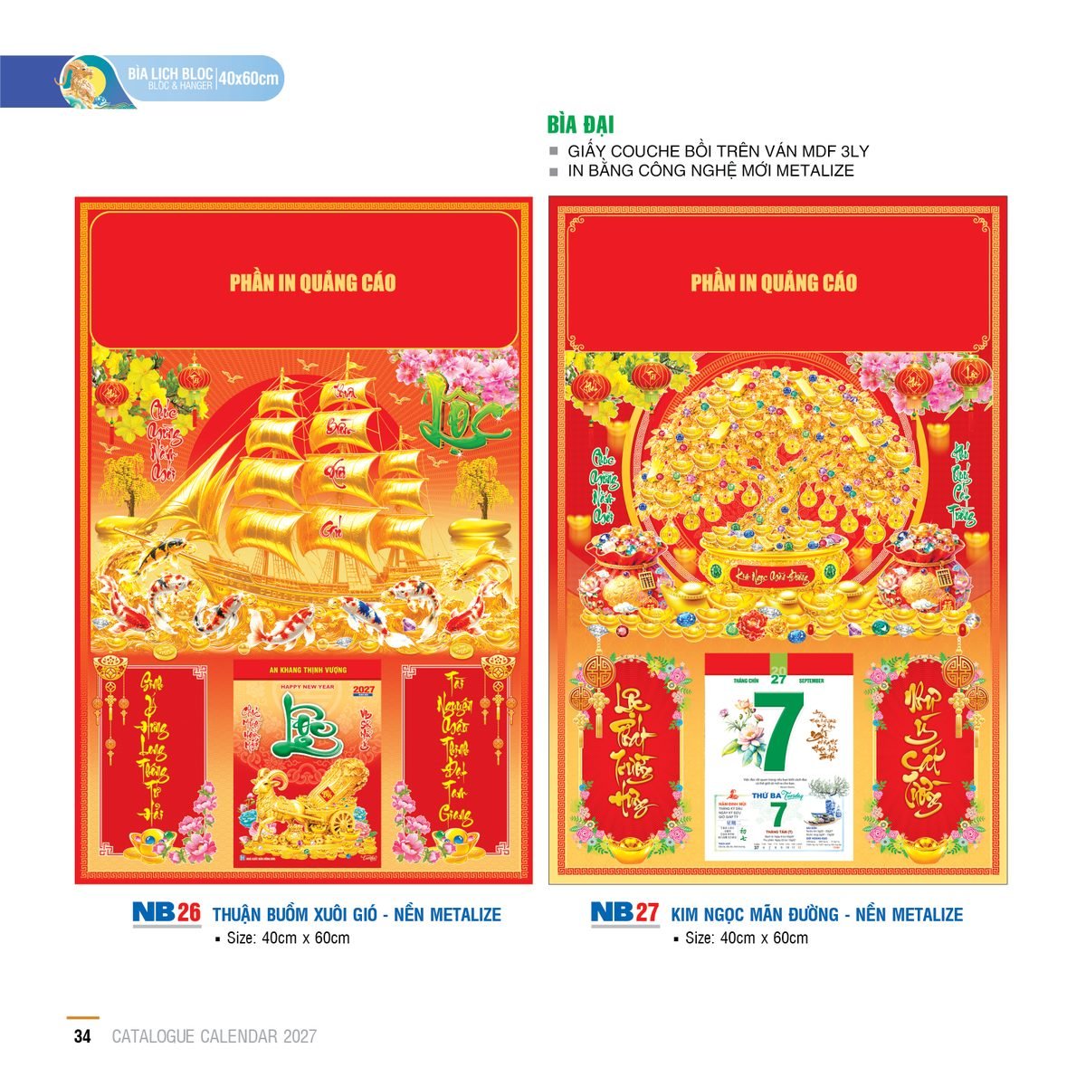Lịch Bìa Treo 2027 NB Mẫu NB26 (40 x 60cm) In Logo Doanh Nghiệp Giá Xưởng Lịch Bìa Treo 2027 NB Mẫu NB26 (40 x 60cm) In Logo Doanh Nghiệp Giá Xưởng in logo doanh nghiệp quà tặng Tết tại Quà Tặng Công Ty VN