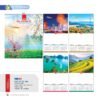 Lịch Treo Tường Nẹp Thiếc 2027 NB Mẫu NB261 (45 x 70cm) In Logo Doanh Nghiệp Giá Xưởng in logo doanh nghiệp quà tặng Tết tại Quà Tặng Công Ty VN