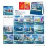 Lịch Bloc 2027 NB Mẫu NB314 (31 x 202 cm) In Logo Doanh Nghiệp Giá Xưởng in logo doanh nghiệp quà tặng Tết tại Quà Tặng Công Ty VN