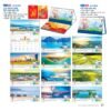 Lịch Để Bàn 2027 NB Mẫu NB328 (16 x 24 cm) In Logo Doanh Nghiệp Giá Xưởng in logo doanh nghiệp quà tặng Tết tại Quà Tặng Công Ty VN