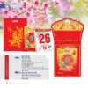 Lịch Bloc Cực Đại 2027 NB Mẫu NB4A (25 x 35cm) In Logo Doanh Nghiệp Giá Xưởng in logo doanh nghiệp quà tặng Tết tại Quà Tặng Công Ty VN