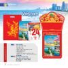 Lịch Bloc Siêu Đại 2027 NB Mẫu NB6 (20 x 30cm) In Logo Doanh Nghiệp Giá Xưởng in logo doanh nghiệp quà tặng Tết tại Quà Tặng Công Ty VN