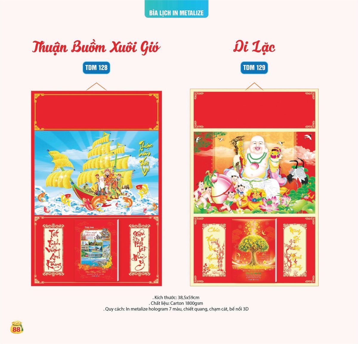 Lịch Bloc Siêu Cực Đại 2027 TDM85 In Logo Doanh Nghiệp Giá Xưởng