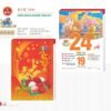 Lịch Bloc 2027 TD Mẫu TD31 (29 x 41 cm) In Logo Doanh Nghiệp Giá Xưởng in logo doanh nghiệp quà tặng Tết tại Quà Tặng Công Ty VN