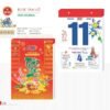 Lịch Bloc 2027 TD Mẫu TD33 (29 x 41 cm) In Logo Doanh Nghiệp Giá Xưởng in logo doanh nghiệp quà tặng Tết tại Quà Tặng Công Ty VN