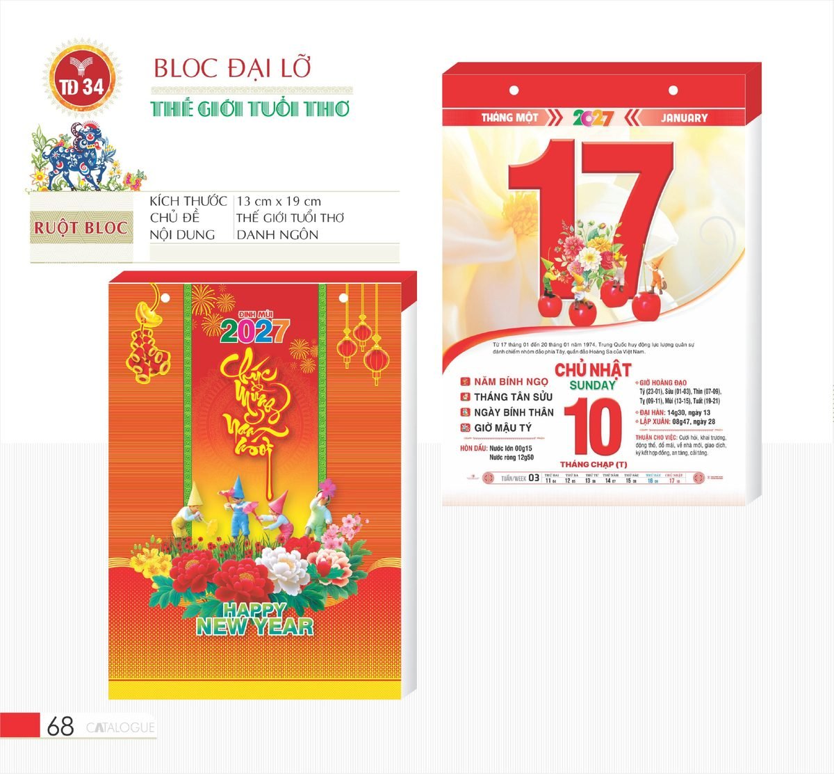 Lịch Bloc 2027 TD Mẫu TD34 (29 x 41 cm) In Logo Doanh Nghiệp Giá Xưởng Lịch Bloc 2027 TD Mẫu TD34 (29 x 41 cm) In Logo Doanh Nghiệp Giá Xưởng in logo doanh nghiệp quà tặng Tết tại Quà Tặng Công Ty VN