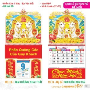 Lịch Treo Tường Lò Xo 2027 TS Mẫu TS-10 (37 x 70 cm) In Logo Doanh Nghiệp Giá Xưởng