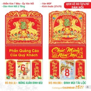 Lịch Treo Tường Lò Xo 2027 TS Mẫu TS-4 (37 x 70 cm) In Logo Doanh Nghiệp Giá Xưởng