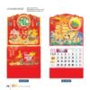 Lịch Treo Tường Lò Xo 2027 VL Mẫu VLLXG01 (37 x 70cm) In Logo Doanh Nghiệp Giá Xưởng in logo doanh nghiệp quà tặng Tết tại Quà Tặng Công Ty VN